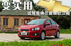 2011款 三厢 1.6SX 手动 