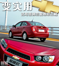 2011款 三厢 1.6SX 手动 