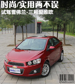 2011款 三厢 1.6SX 手动 