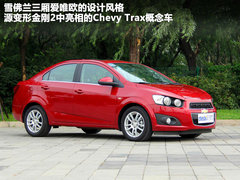 2011款 三厢 1.6SX 手动 