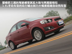 2011款 三厢 1.6SX 手动 