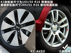 2011款 三厢 1.6SX 自动 