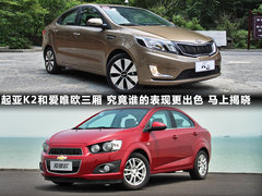 2011款 三厢 1.6SX 自动 