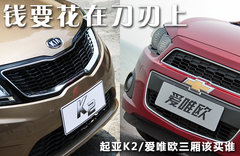 2011款 三厢 1.6SX 自动 