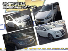 2011款 三厢 1.6SX 自动 