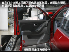 2011款 1.6L 自动 TOP顶级型