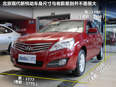 2011款 1.6L 自动 TOP顶级型
