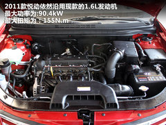 2011款 1.6L 自动 TOP顶级型