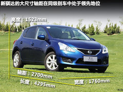 2011款 1.8L 自动 TOP顶级型
