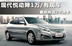 2011款 1.8L 自动 TOP顶级型