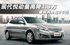 2011款 1.8L 自动 TOP顶级型