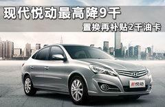 2011款 1.8L 自动 TOP顶级型