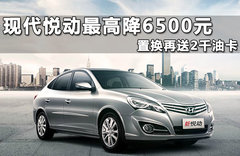2011款 1.8L 自动 TOP顶级型