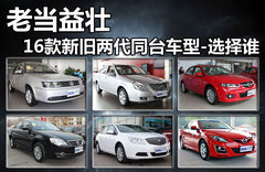 2011款 1.8L 自动 TOP顶级型