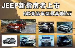 2011款 2.4 CVT 豪华导航型 5座