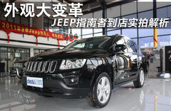 2011款 2.4 CVT 豪华导航型 5座
