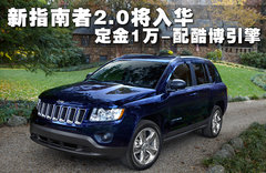 2011款 2.4 CVT 豪华导航型 5座