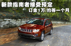 2011款 2.4 CVT 70周年限量版 5座