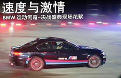2011款 4.0L V8 双门碳纤顶版