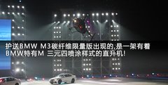 2011款 4.0L V8 双门碳纤顶版