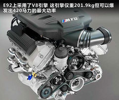 2011款 4.0L V8 双门碳纤顶版