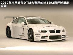 2011款 4.0L V8 双门碳纤顶版