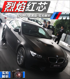 2011款 4.0L V8 双门碳纤顶版