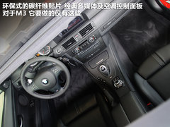 2011款 4.0L V8 双门碳纤顶版