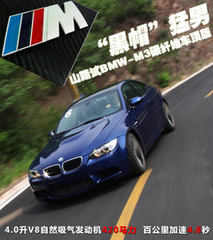 2011款 4.0L V8 双门碳纤顶版