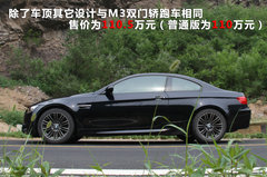 2011款 4.0L V8 双门碳纤顶版