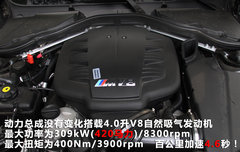 2011款 4.0L V8 双门碳纤顶版