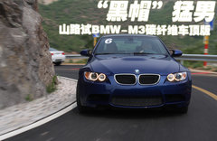 2011款 4.0L V8 双门碳纤顶版