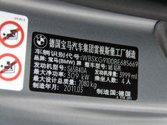 2011款 4.0L V8 双门碳纤顶版