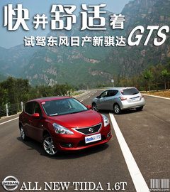 2011款 1.6T 手动 炫动版