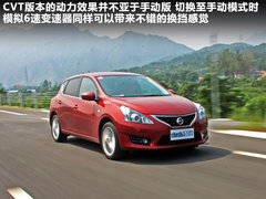 2011款 1.6T 手动 炫动版