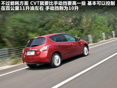 2011款 1.6T 手动 炫动版