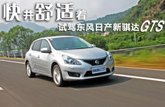 2011款 1.6T 手动 炫动版