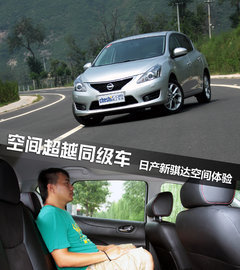 2011款 1.6T 手动 炫动版