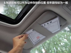 2011款 1.6T 手动 炫动版