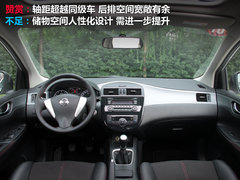 2011款 1.6T 手动 炫动版