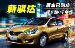 2011款 1.6T M-CVT 致酷版