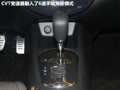 2011款 1.6T M-CVT 致酷版