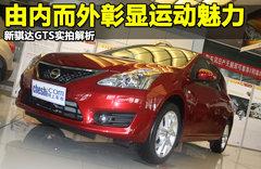 2011款 1.6T M-CVT 致酷版