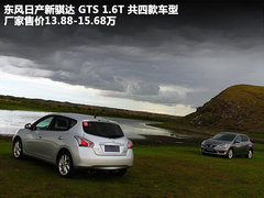 2011款 1.6T M-CVT 致酷版
