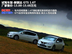 2011款 1.6T M-CVT 致酷版
