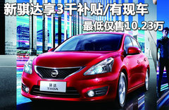 2011款 1.6T M-CVT 致酷版