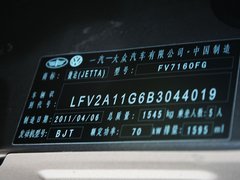 2011款 1.6 手动 纪念版
