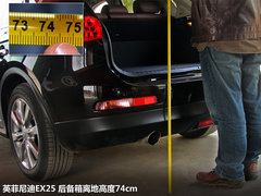 2011款 EX25 2.5L 自動 尊雅版 5座