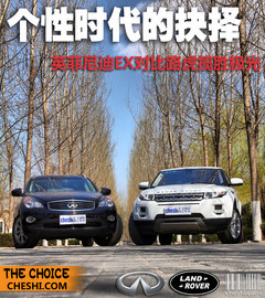 2011款 EX25 2.5L 自動 尊雅版 5座