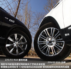 2011款 EX25 2.5L 自動 尊雅版 5座